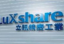 Luxshare Downplays Impact of US Patent Investigation
