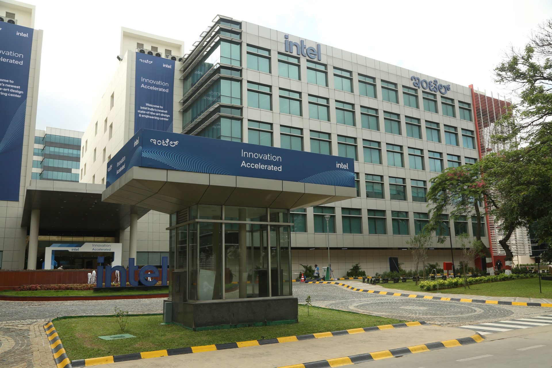 Intel India Opens a New State-of-the-Art Design & Engineering Center in ...